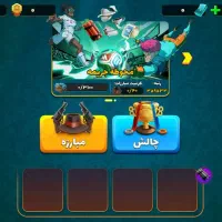 اکانت پسرخوانده لول ۳۲