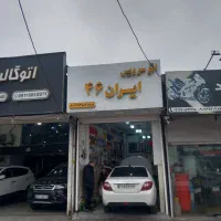 فروش-مغازه-در-بر-اصلی-کمربندی-شهید-بهشتی