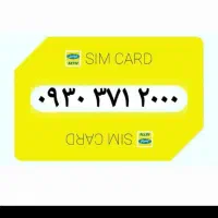 ۰۹۳۰۷۷۱۲۰۰۰