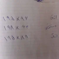 سه عدد در چوبی|مصالح و تجهیزات ساختمان|اصفهان, فردوان|دیوار