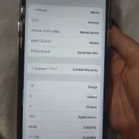 آیفون ۱۶ پرومکس،کپی