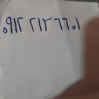 ۹۱۲۲۱۳۶۶۰۱