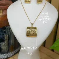 مغازه طلافروشی ماهشهرناحیه