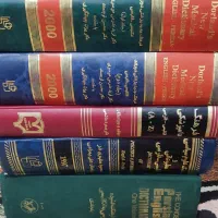 دیکشنری|کتاب و مجله آموزشی|جم, |دیوار