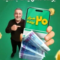 ویپاد 750هزار هدیه نقدی|کارت هدیه و تخفیف|شهرکرد, |دیوار