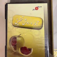 منابع آزمون دکتری و ارشد مشاوره سنجش و دانش|کتاب و مجله آموزشی|اصفهان, خانه اصفهان|دیوار