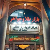 18متر-طلافروشی-500-پیش-40-اجاره-دست-مستجر