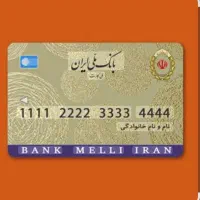 به دلیل نیاز وام خریدارم ومیفروشم