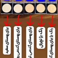 پنکک لاکچری کوین ضدآب|آرایشی، بهداشتی، درمانی|شیراز, بهارستان|دیوار