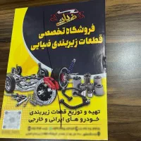 تابلو چلنیوم ال ای دی نئون چاپ بنرکارت ویزیت تراکت|خدمات پیشه و مهارت|قم, نخودی|دیوار