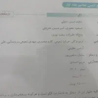 کتاب های کمک درسی و تست|کتاب و مجله آموزشی|تهران, تاکسیرانی|دیوار