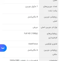 تبلت سامسونگ مدل GALAXY TAB A9+ 5G|تبلت|بروجن, |دیوار
