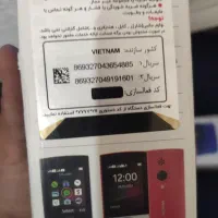 سه عدد نوکیا ساده  نو نو  ویتنام،5310،150،105|موبایل|همدان, |دیوار
