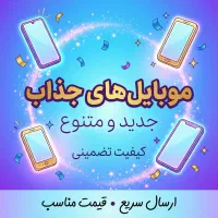 طراحی پوستر،اینفوگرافی با هوش مصنوعی خاص و متفاوت|خدمات رایانهای و موبایل|کاشان, فاز ۱ ناجی آباد|دیوار