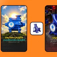 طراحی گرافیک تخصصی اینستاگرام،پست،استوری وقالب پیج|خدمات رایانهای و موبایل|تهران, زنجان جنوبی|دیوار