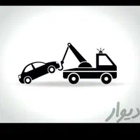 امدادخودرو.یدکش.خودروبر.نیسان جرثقیل|خدمات حمل و نقل|همدان, |دیوار