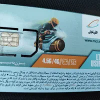 سیمکارت ۹۱۱ کد۲ بدون زنگ خور