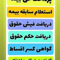 درخواست آموزش کافی نت