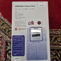 تبلت سامسونگ پلمپ صفر فروش فوری