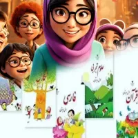 معلم خصوصی و پشتیبان