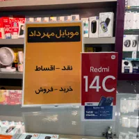شیائومی 14C (اقساط ویژه بازنشستگان تامین اجتماعی)