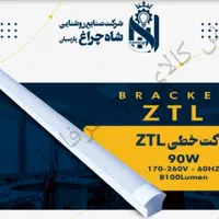 براکت های شاه چراغ مدل ZTL(پخش کالای برق عرفانیان)|عمده‌فروشی|مشهد, رستگار|دیوار