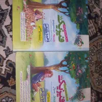 کتاب کنکور رشته ریاضی