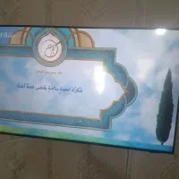 تلویزیون au8000