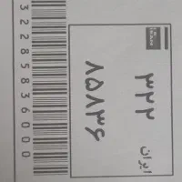 پلاک متور گمشده