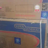 سوپر جنرال ۱۲هزارپلمپ