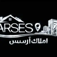 مشارکت کامل امضا شده(املاک آرسس)