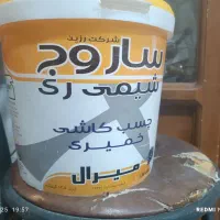 ۲عدد چسب،موجود|مصالح و تجهیزات ساختمان|مشهد, نوده|دیوار