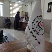 خدمات نظافت