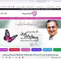 طراحی سایت با وردپرس وطراحی پوستر ولوگو و...