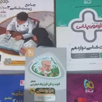 فیلم و ویدئو کمک اموزشی