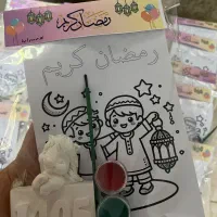 گیفت  عید نوروز ‌ماه رمضان مدارس