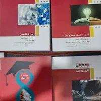 پک کتب مدریت آموزشی|کتاب و مجله آموزشی|مشهد, فاطمیه|دیوار