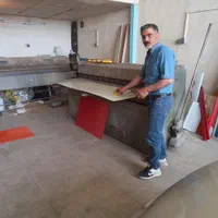 شیروانی کوبی جمالی