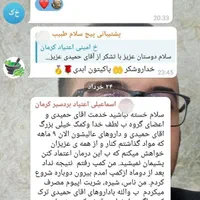 ترک اعتیاد تضمینی گیاهی(رویال حمیدی)|خدمات آرایشگری و زیبایی|بروجرد, |دیوار