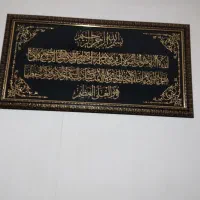 تابلو
