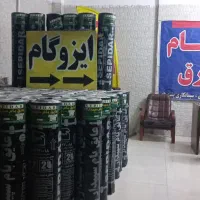 ایزوگامدرجه ۱ بلوار هوانیروز|خدمات پیشه و مهارت|کرمان, |دیوار