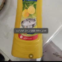مایع ظرفشویی،پودردستی لباس