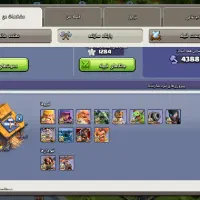 اکانت ۱۸ فروشی ۶ تا کارگر سر کار|کنسول، بازی ویدئویی و آنلاین|مشهد, ایوان|دیوار