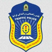 اموزشگاه پایه یک دو سه