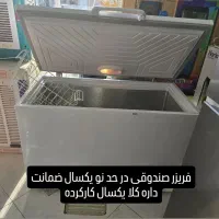 فریزر صندوقی در حد نو