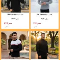 انواع بافت های مردانه در طرح و رنگ های متنوع وشیک