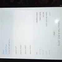 تبلت سامسونگ