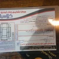 ساینا s کم کار ۴۰۱ تک برگ سند لاکاغذی نقدیا معاوضه|خودرو سواری و وانت|مشهد, امام رضا (ع)|دیوار