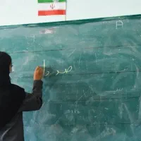 تدریس خصوصی