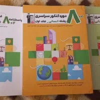 تست قلمچی